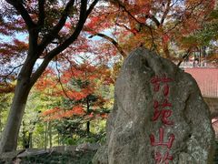 -莫干山风景区