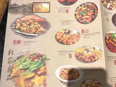 -杜家小馆(裕华路店)
