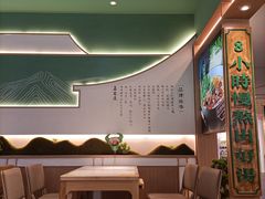 -百春原湖南牛肉粉(百联世纪店)