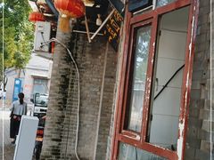 -二姐卤煮(南十里居店)