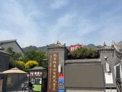 -阳台山自然风景区