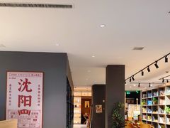 -魔方城市书房(中街益田店)