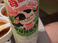 -海底捞火锅(北京西路夜宵主题店)