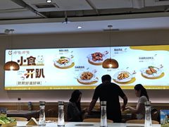 -呷哺呷哺 黄金牧场 (新中关购物中心店)