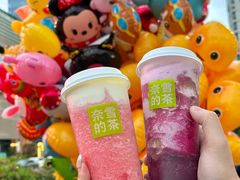-奈雪的茶(苏宁广场店)