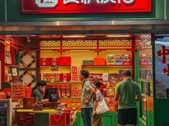 -良枫友信(陈家祠店)