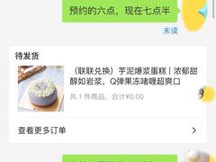 -黑池口感烘焙·生日蛋糕(坂田店)