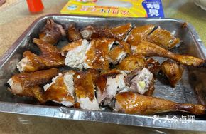 Crispy Roast Chicken