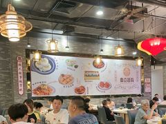 -粤点越有·茶点·粤菜(樵岭国际店)