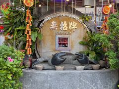 -無招牌海鮮(芽笼店)