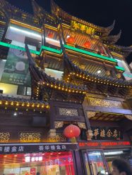 -荟华楼金店(中街店)