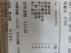 -南城香·饭香串香馄饨香(赵公口店)