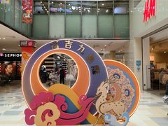 -鹏欣水游城