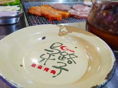 -马路牙子地桌烤肉(工体店)