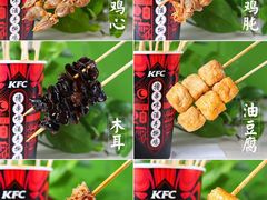 -肯德基(烟台机场店)