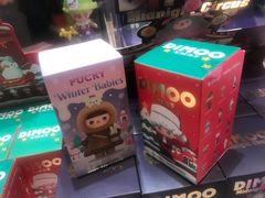 -泡泡玛特POPMART(苏州诚品生活店)