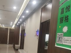 -嘉悦丽格眼科(丰联广场店)
