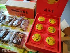 -三亚湾红树林国际会展中心(演出售票)