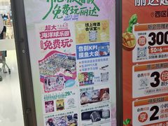 -丽达购物中心(崂山店)