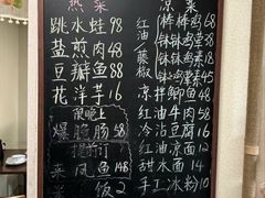 -艺味深尝(云锦路店)