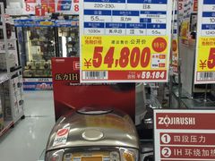 -秋叶原电器街