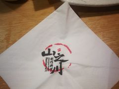 -山之川日料放题(通州店)