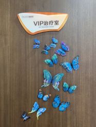 -加减美医美连锁品牌