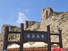 -水洞沟旅游区