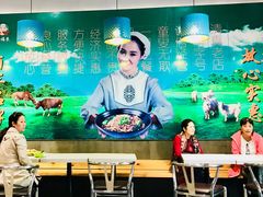 大堂-大福来锅巴菜(古文化街店)