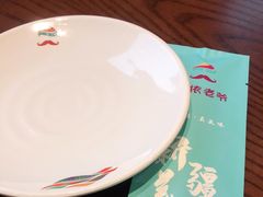 -巴依老爷新疆美食(牡丹园店)