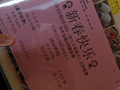 -稻香海鲜饭店(第一国际店)
