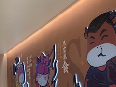 -豪享来(我格广场店)