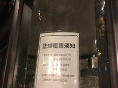 -回龙观体育文化公园