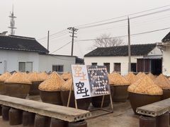 -苏州市吴中区光福窑上花果蜜饯厂