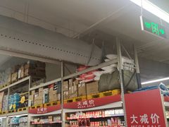 -麦德龙(嘉定店)