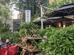 -听香·678茶铺(猛追湾店)