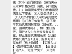 -四海一家自助餐(益田假日广场店)