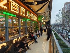 -曾百万小炉小串自助烧烤(高新店)