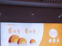 -南宁东站