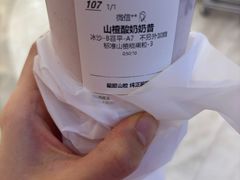 -卡旺卡(黄山银街店)