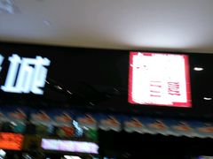 -中影国际影城(九江花园城CINITY LED店)