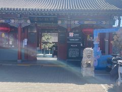 -碑林公园