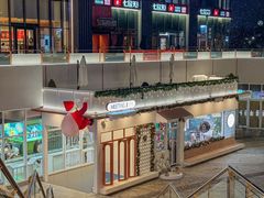 -紫荆广场·花漫里