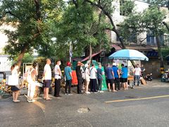 -马文章胖子甑糕(洒金桥店)