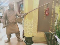 -全聚德(友谊店)