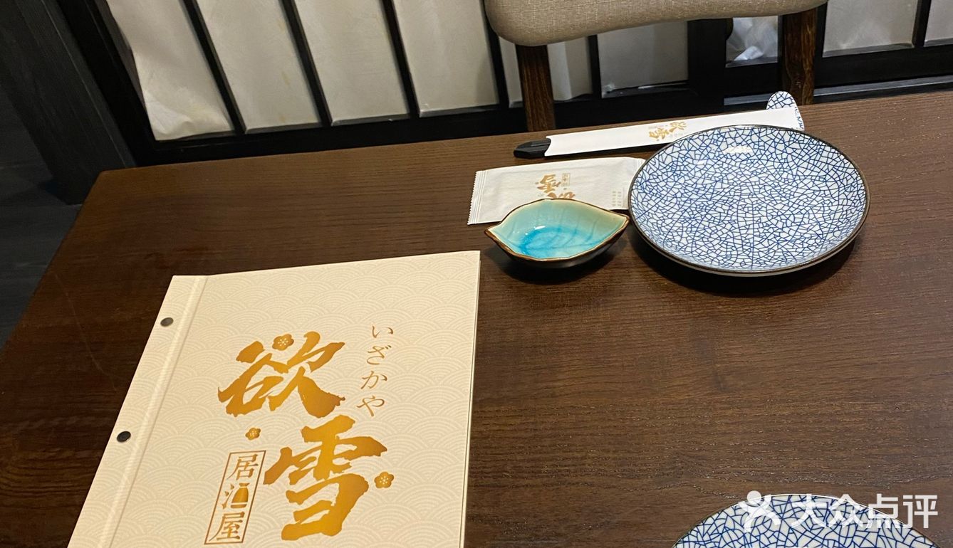 一顿两顿三顿饭儿吃吃吃[米饭]