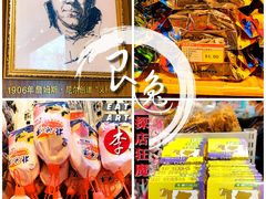 -百年义利(北兴路店)