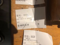 -肉串汪(月坛店)