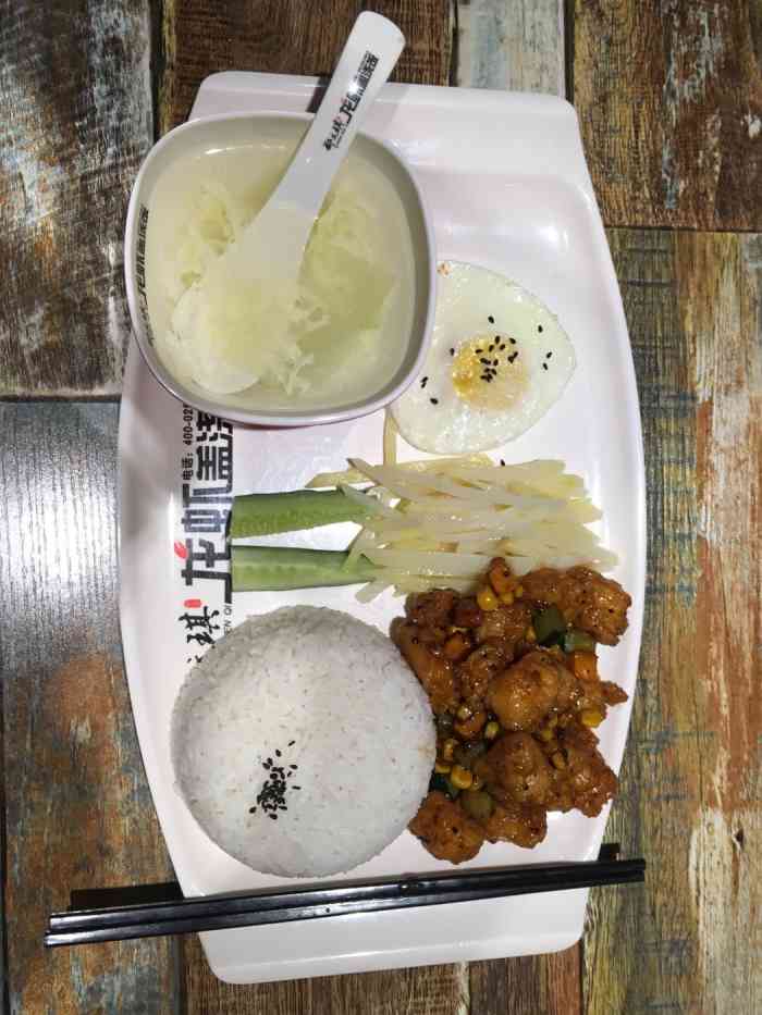 郑文琪龙虾盖浇饭(龙湖中心店)-"郑文琪龙虾盖浇饭这个店名字还是很响