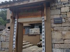 -马岭河峡谷风景区